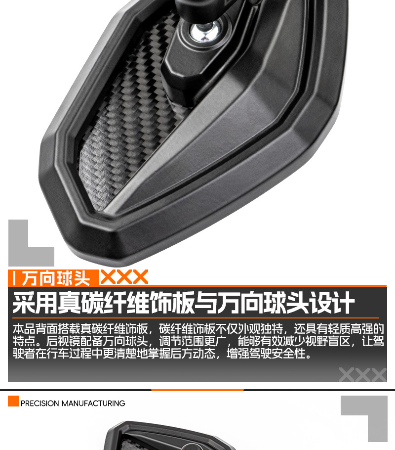 Suitable for Honda Ns150Gx Rearview Mirror Carbon Fiber Nwg150 Electric Vehicle Reversing Mirror Modification Universal