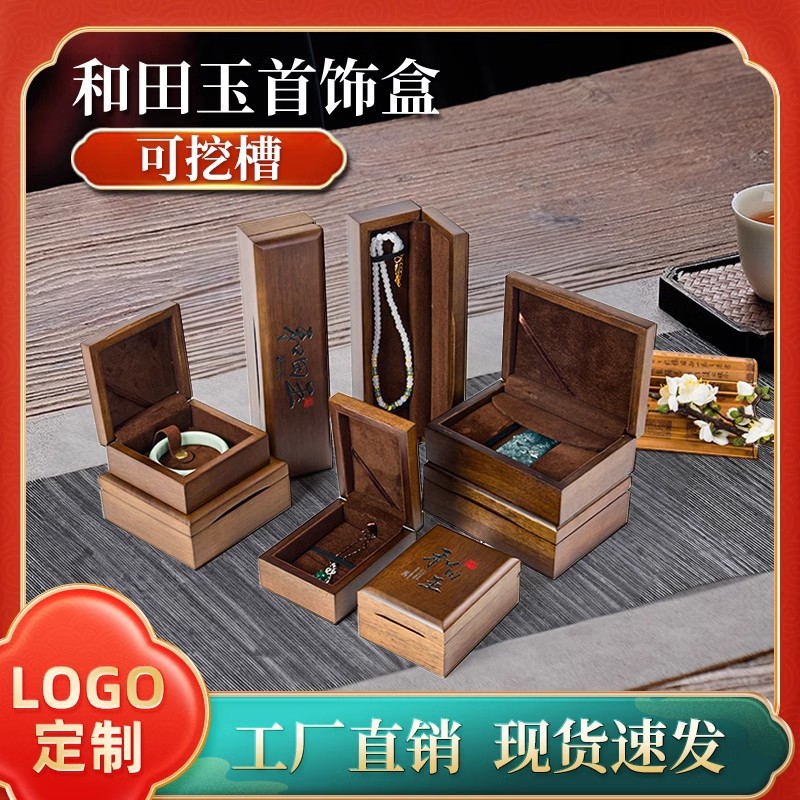 Jade and Nephrite Jade Jewelry Box, Jadeite, Honey Wax, Peace Knot Pendant Packaging, Jade Bracelet, Bracelet String, Storage Box