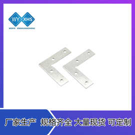 厂家直供现货 铁材质配件 金属角码 直角连接组合件 合金角件