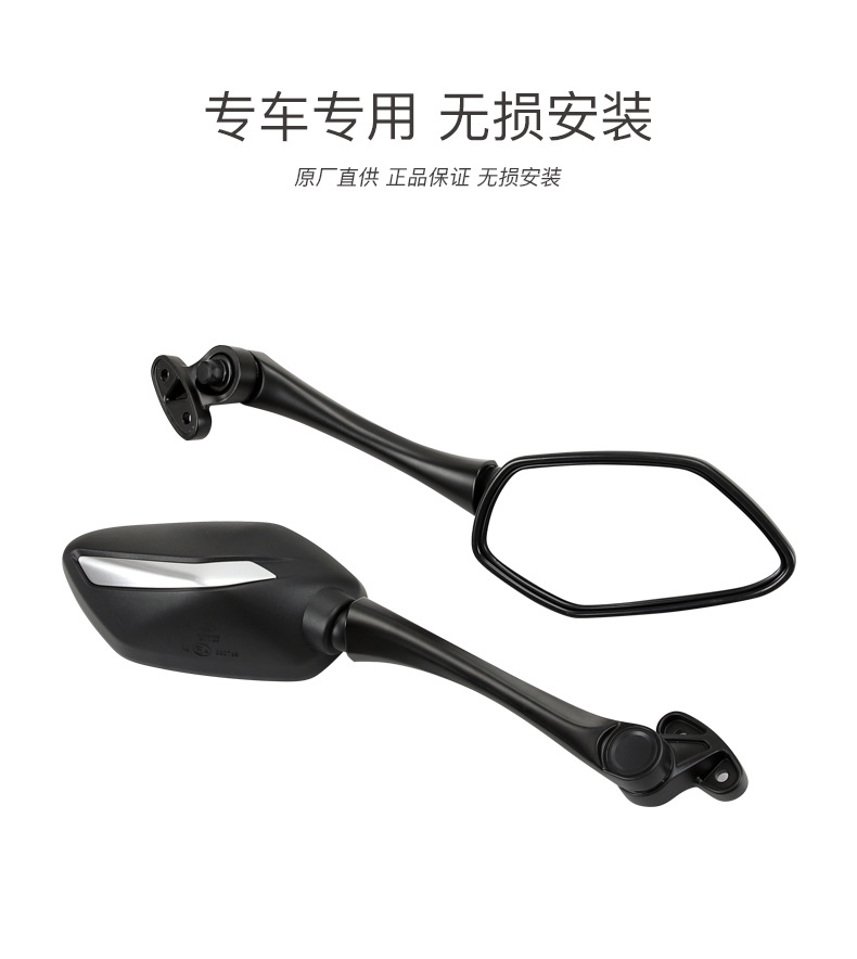 Original Genuine Qjmotor Qianjiang Motorcycle Race 421 Qj400Gs-16S Rearview Mirror Reflector Accessories
