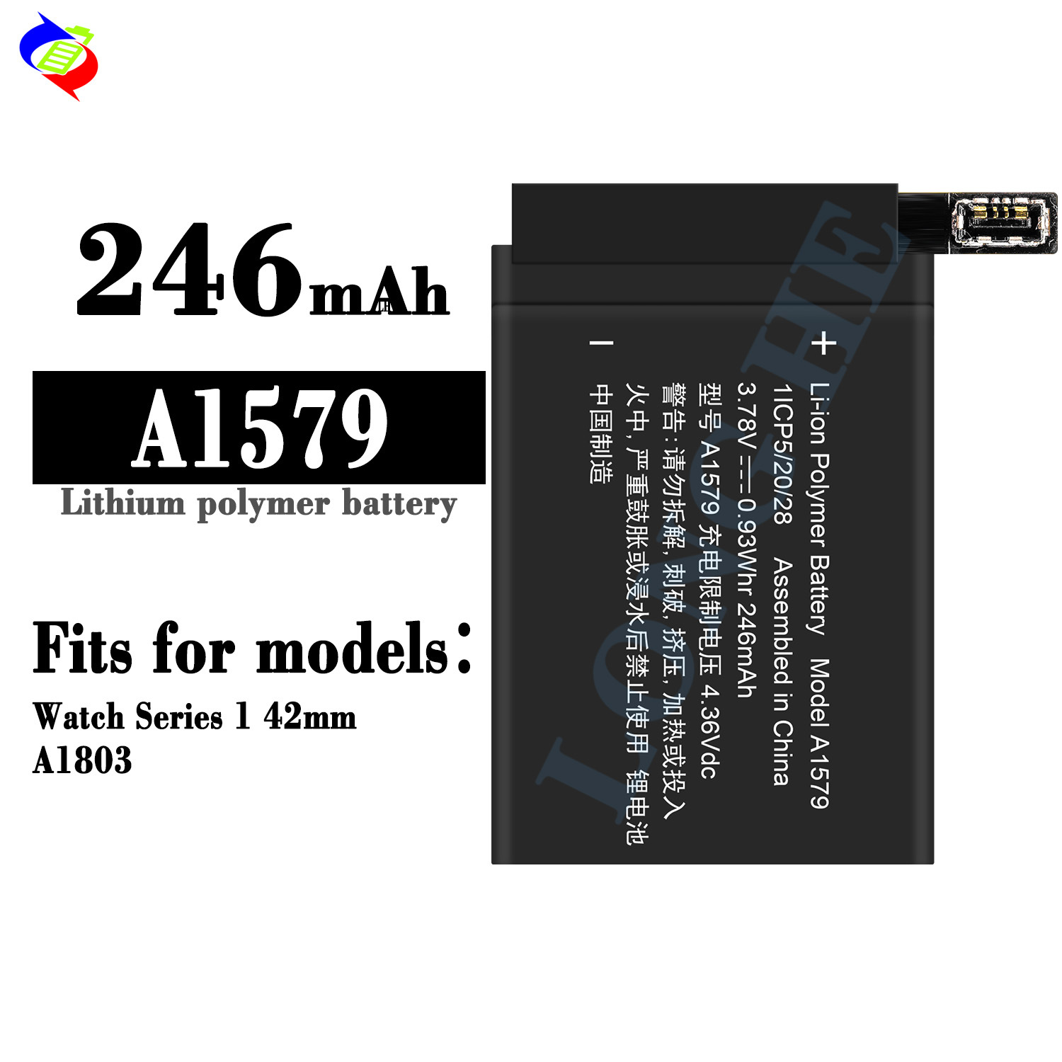 适用于Apple苹果Watch Series 1 42mm/A1803智能手表电池批发现货