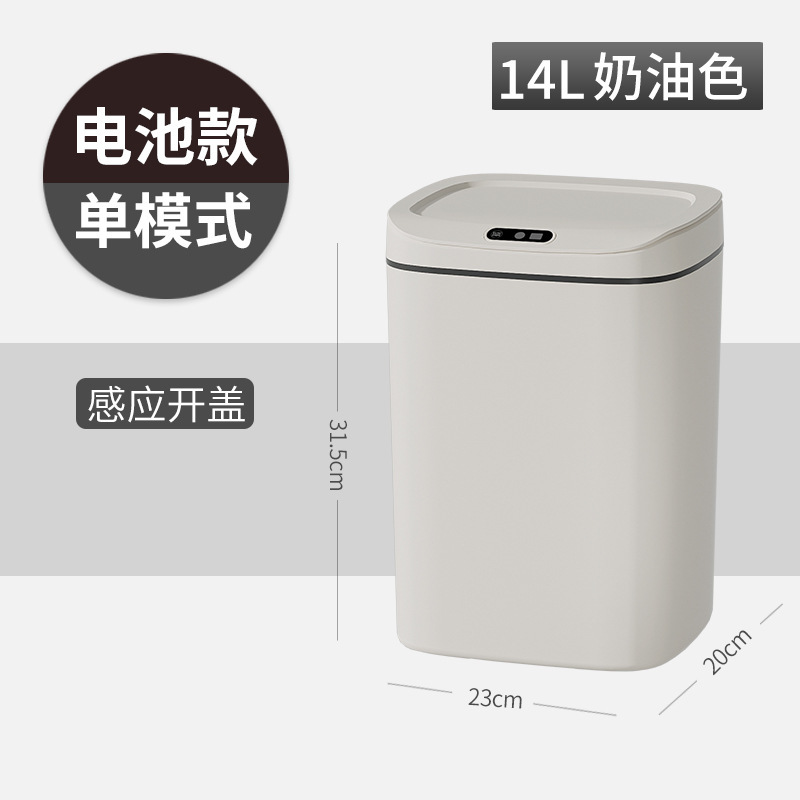 スマートゴミ箱家庭用トイレ誘導ゴミ箱高颜値蓋付き国境を越えた浴室プレゼント大容量|undefined