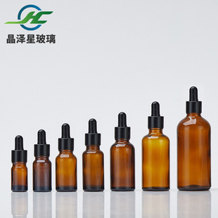 Brown essential oil bottle 30ml plastic head dropper bottle glass wholesale cosmetic sample sub-bottle energy oil bottle