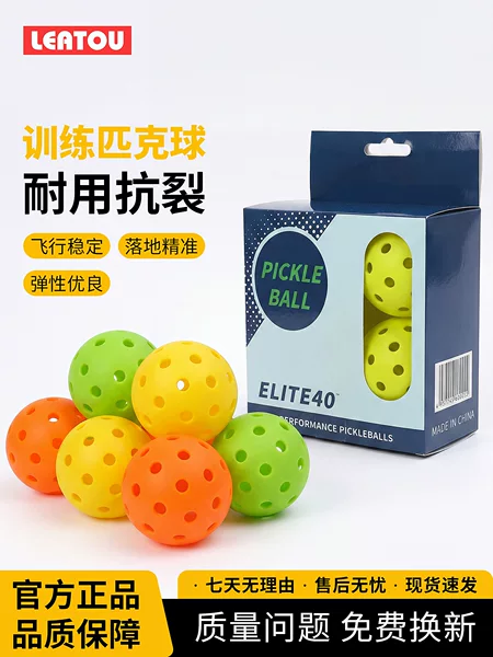 High-Quality 40-Hole Pickleball Set with 12 Color Boxes, Usapa Certified, Portable Outdoor Pickleball Balls