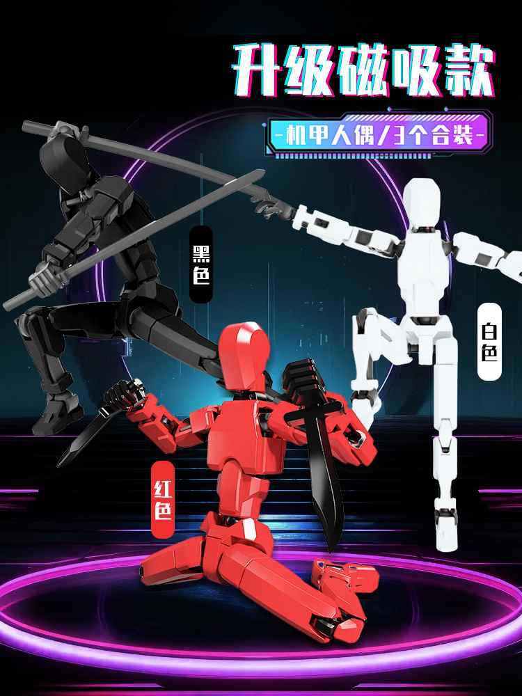 Muñecas móviles multiarticuladas impresión 3D dummy Lucky 13 13 atracción magnética robot rabanos juguetes para niños