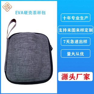 �S�Ҷ���EVA��y����Λρ�������й���豭�߹��ռ{���b�жY��