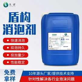 净水絮凝剂;空气处理化学;其他水处理