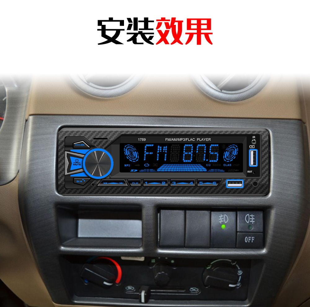 12V Single-Cylinder Short Mp3 Fm Radio Car Dual Bluetooth USB Player Mobile Phone Intelligent Positioning to Find the Car