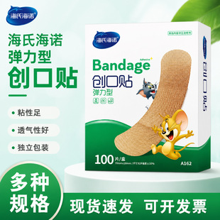 ���Ϻ��Z�t�÷�ˮ�����N100Ƭ�o����ͯ�ɐۄ����N��ˮ�N����ok�X