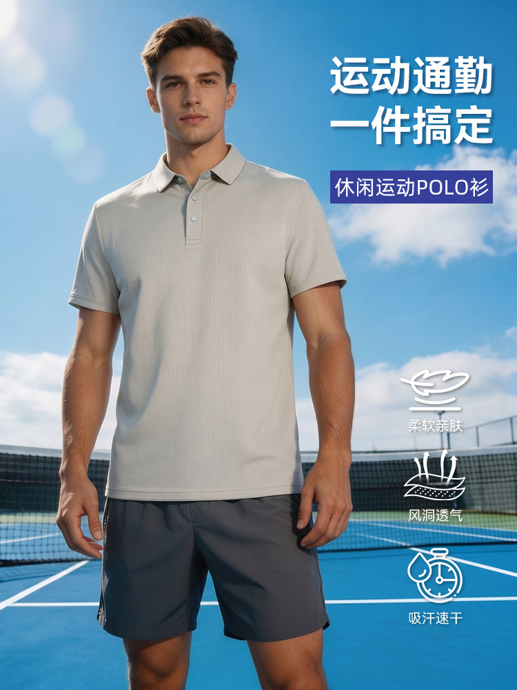 Cross-border hombre polo casual color sólido deportivo transpirable solapa de manga corta correr entrenamiento maratón camiseta de secado rápido