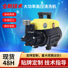 家用全自动220V大功率汽车清洗机手提便携高压洗车水枪强力刷车泵