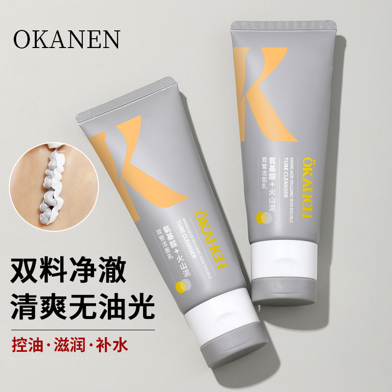 Olga Leni Amino Acid Double Tube Facial Cleanser Gentle Cleansing Oil Control Volcanic Mud Softening Facial Cleanser Wholesale