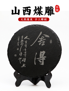 ��ɽ������ͬú��̿��[����ˇƷ�̄նYƷ���Y���خa���μo��Ʒ