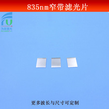 835nmխVƬt͸VRЌ򞲣ĤRߴ