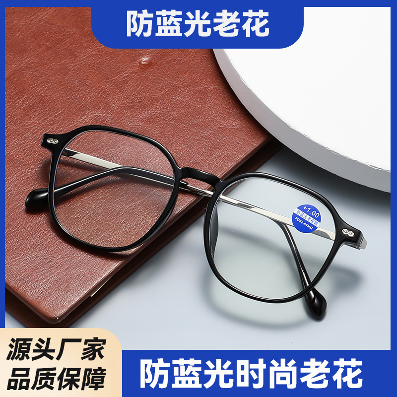 2025 nueva moda caliente anti-luz azul gafas de alta definición para ancianos de mediana edad muestran gafas de lectura de periódicos jóvenes