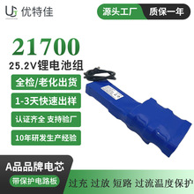 ����21700�늳ؽM7S1P 5000mAh25.2V��ͯ���܇�ɳ���늳؏S��