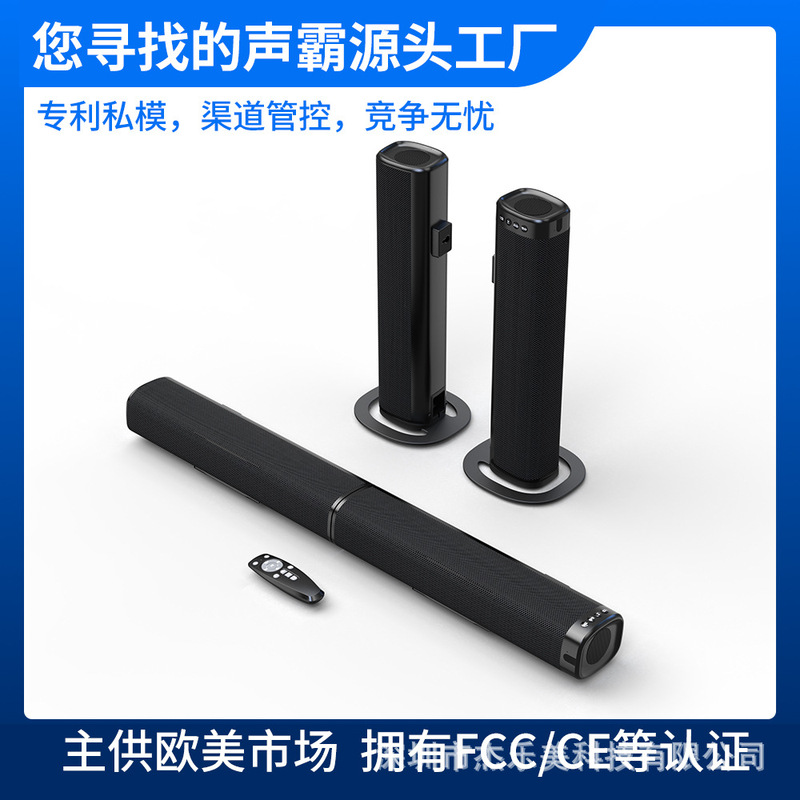 Amazon/Walmart Hot-Selling Bluetooth Sound Bar Speaker Tv Desktop Echo Wall Home Theater Sound Bar