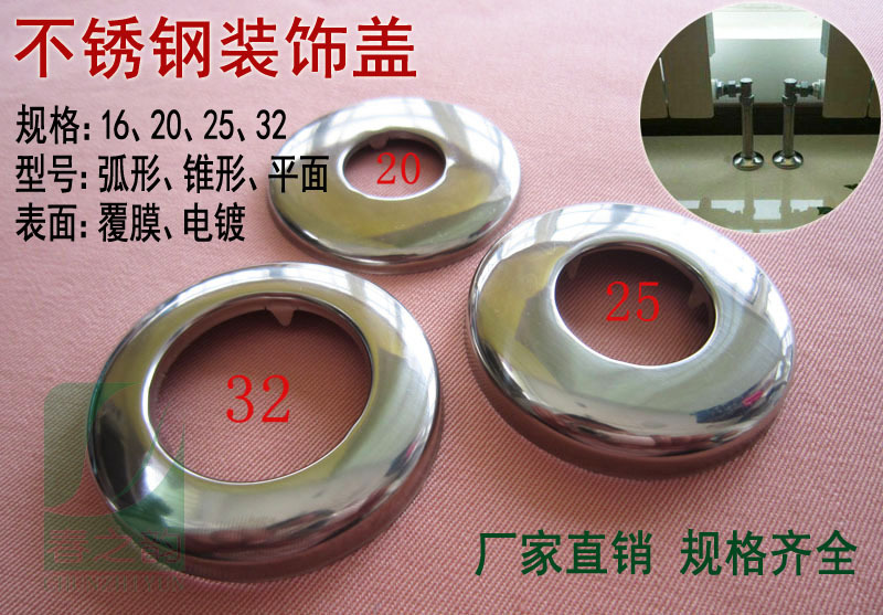 04010不锈钢盖.jpg