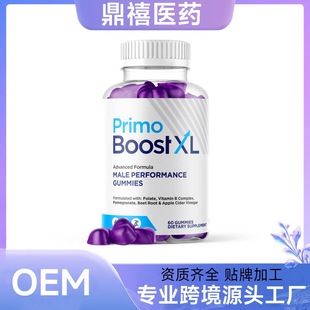 �羳��Ʒ���R�d���NPrimo Boost XL ��ʿ�߼��䷽ܛ�ǹ��S��O E M