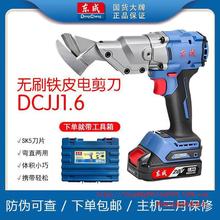 �|��20V�oˢ���ʽ늼���DCJJ1.6�o����y�ֳ�늼����q�FƤ���P�