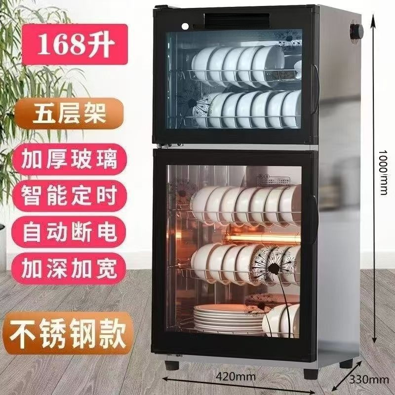 Disinfection Cabinet Household Commercial Small Vertical Stainless Steel Disinfection Cupboard Catering Tableware Drying Factory One Piece Wholesale