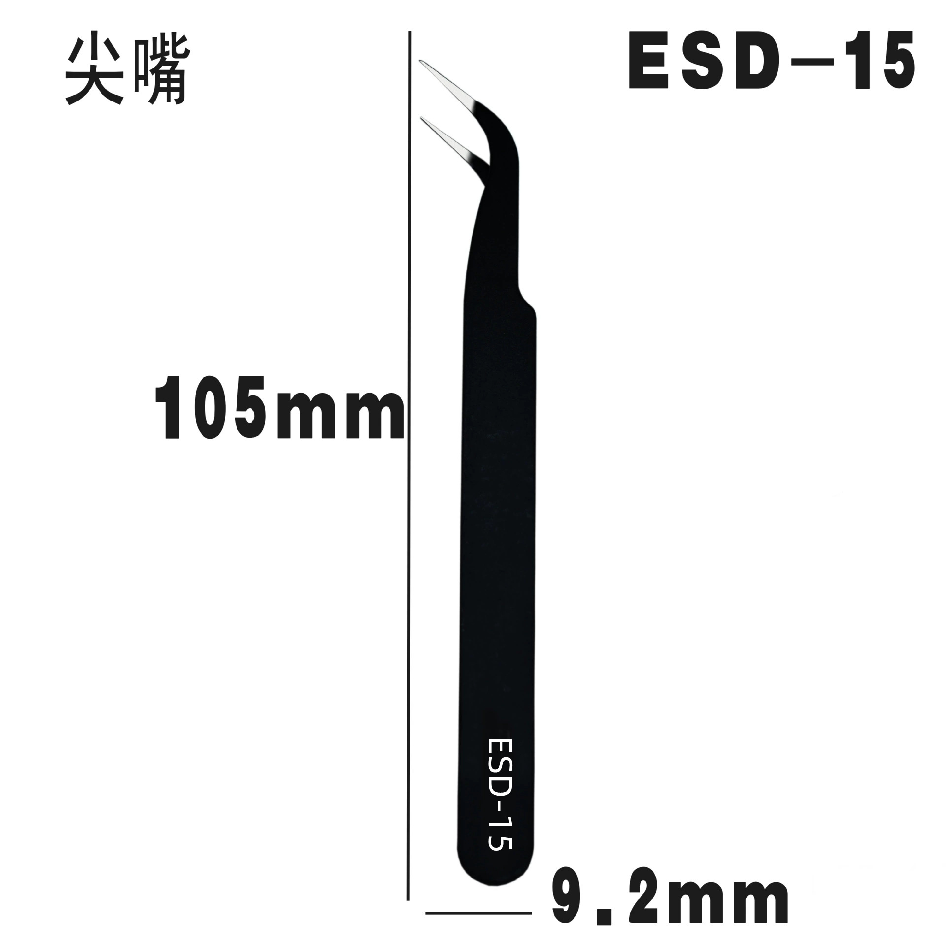 Pinzas de acero inoxidable para manualidades, pinzas puntiagudas para decoración de uñas, pestañas postizas, herramienta antiestática ESD-15 para bisutería.