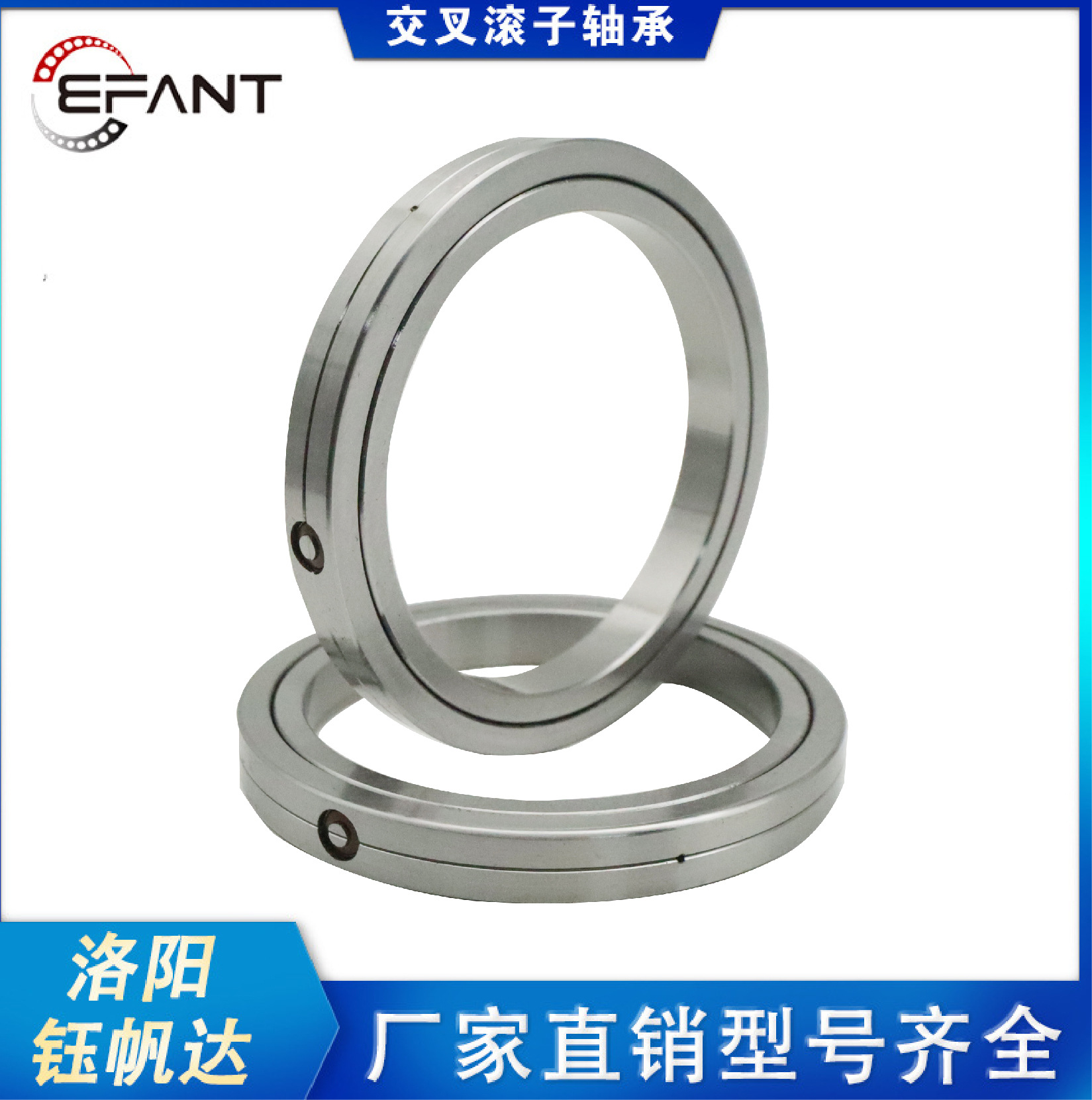 洛阳国产替代进口交叉滚子轴承EFSX12016 EFSX14018 EFSX16020