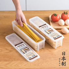 日本进口面条收纳盒意大利面保鲜盒厨房挂面盒子冰箱专用整理唷贸