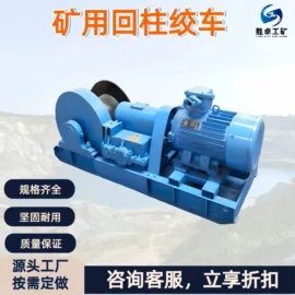 矿山施工设备;矿业输送设备;其他防爆器材