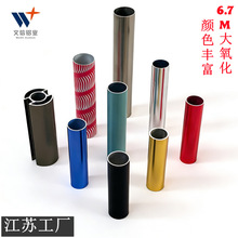 铝厂批发展示展览器材铝管 宝蓝色 酒红色 香槟色金色空心圆管