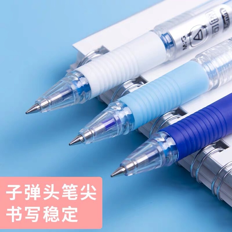 晨光61115热可擦笔学生写字中性笔黑色蓝色晶蓝色水笔0.5mm子弹头|undefined
