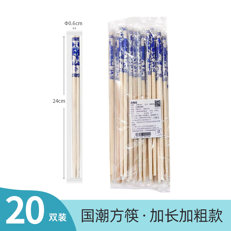 Palillos desechables para comida para llevar, uso comercial en hoteles y restaurantes, palillos desechables para uso doméstico, palillos redondos, 50 pares