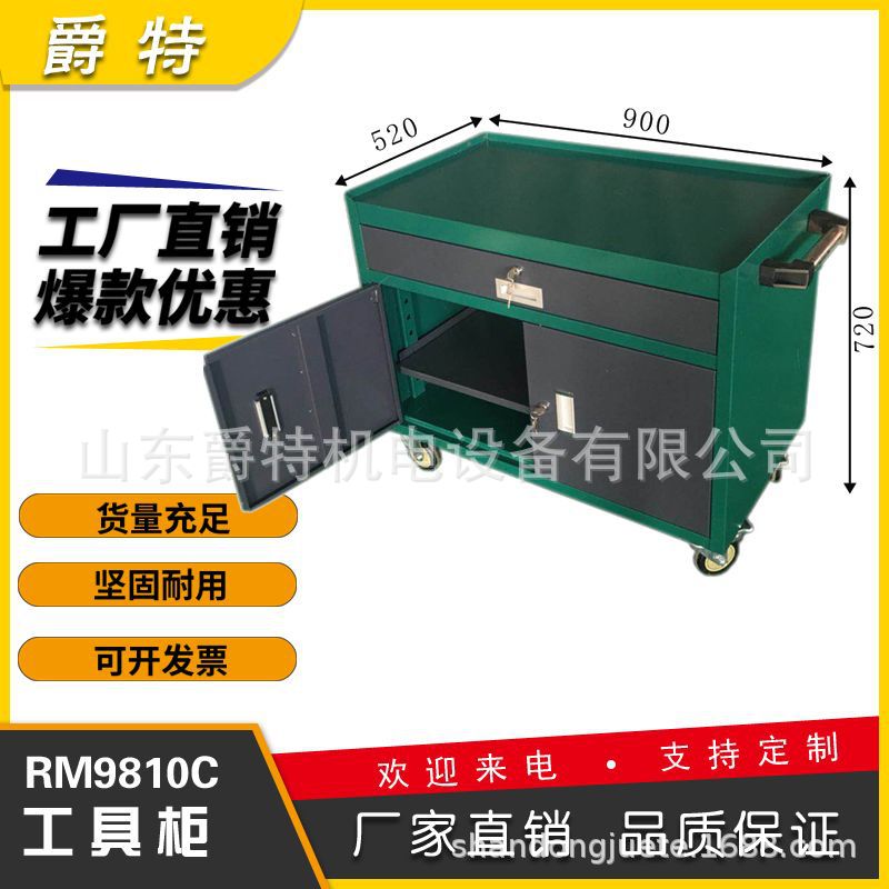 五金重型工具柜多功能汽修车间刀具柜工具车刀具车双开门重型工具