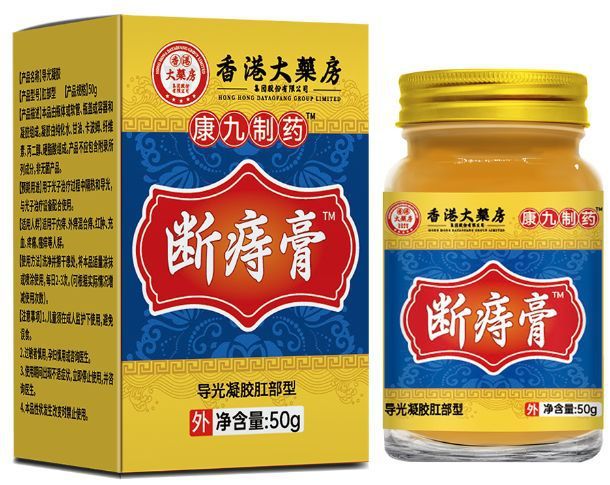 医療機器用医療用解熱ジェル20g入り痔疾ジェル痔疾軟膏痔疾薬ジェル類痔疾軟膏|undefined