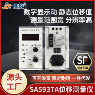 SA5937A�ǽ��|ʽλ�Ɯy���x���D�Cе�S��������S��λ����Ĥ���
