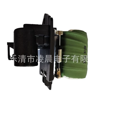 fan regulator resistance – Fan