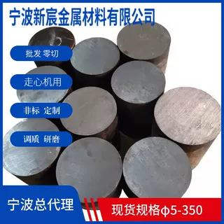 现货供应T8A碳素工具钢T8A圆钢t8棒材盘条批发零售