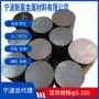 t8碳素工具钢