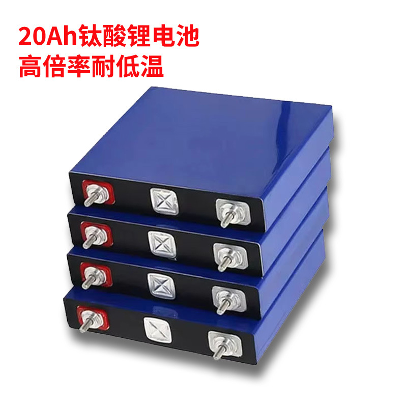 2.3V20Ah Toshiba titanato de litio batería de alta ampliación resistente a bajas temperaturas para vehículos eléctricos fuente de alimentación de arranque resistente al frío