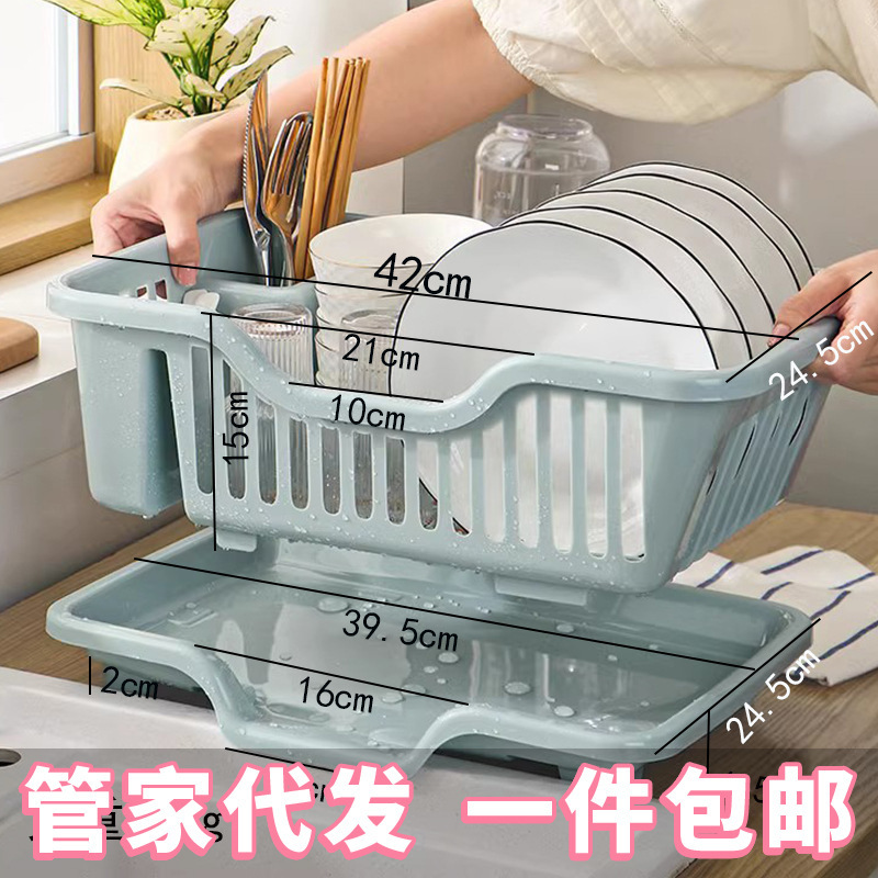 水切り食器収納ラックプラスチック食器と箸整理収納バスケット家庭用キッチンカウンタートップ食器シンク収納ラック|undefined
