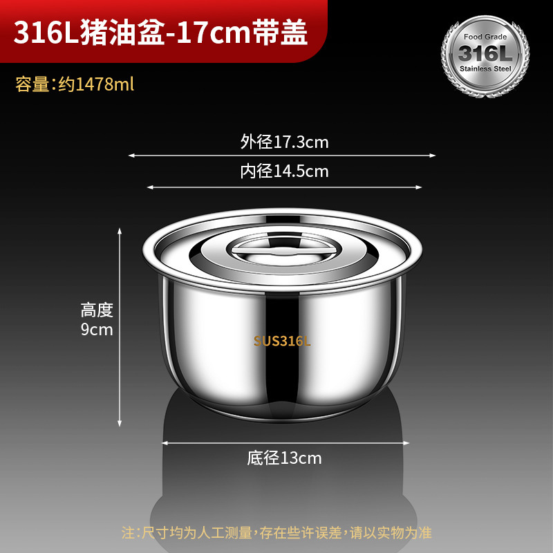 食品グレード 316 ステンレス鋼ポット調味料ラードポットラード缶家庭用キッチン蓋付き高温耐性商業極厚|undefined
