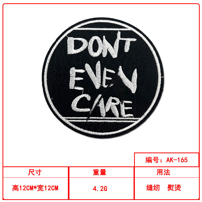 圆形潮流刺绣布贴套装现货衣服装饰修补贴源头工厂现货批发|undefined