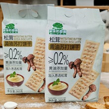 ���l�������eʳƷ��ʳ  ����@�������S���K���360g*12��/��