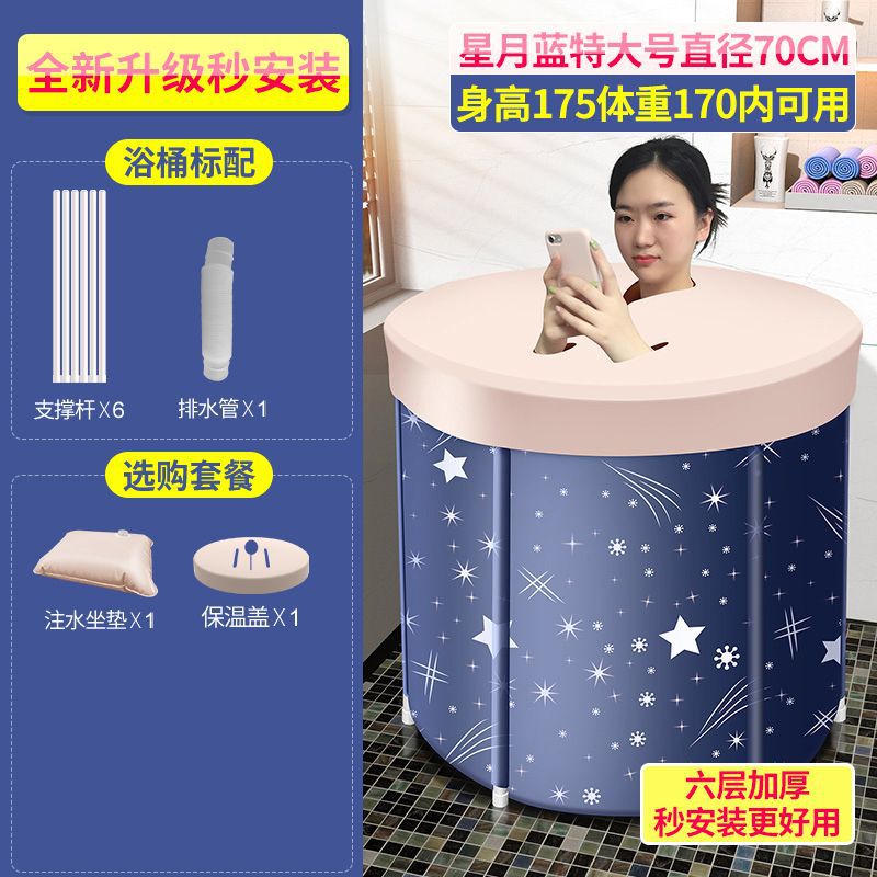 bañera de baño plegable para adultos bañera de baño doméstica para niños bañera de baño de cuerpo entero bañera de baño para adultos bañera de baño para bebés artefacto