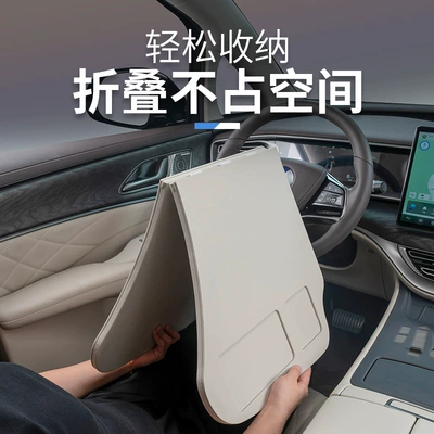 foldable computer table dining table — Car table board