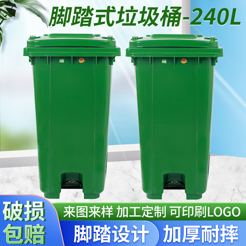 Factory wholesale custom 240L-A new material trailer classification trash can community school classification trash can