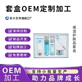 面霜;液态精华;精华油