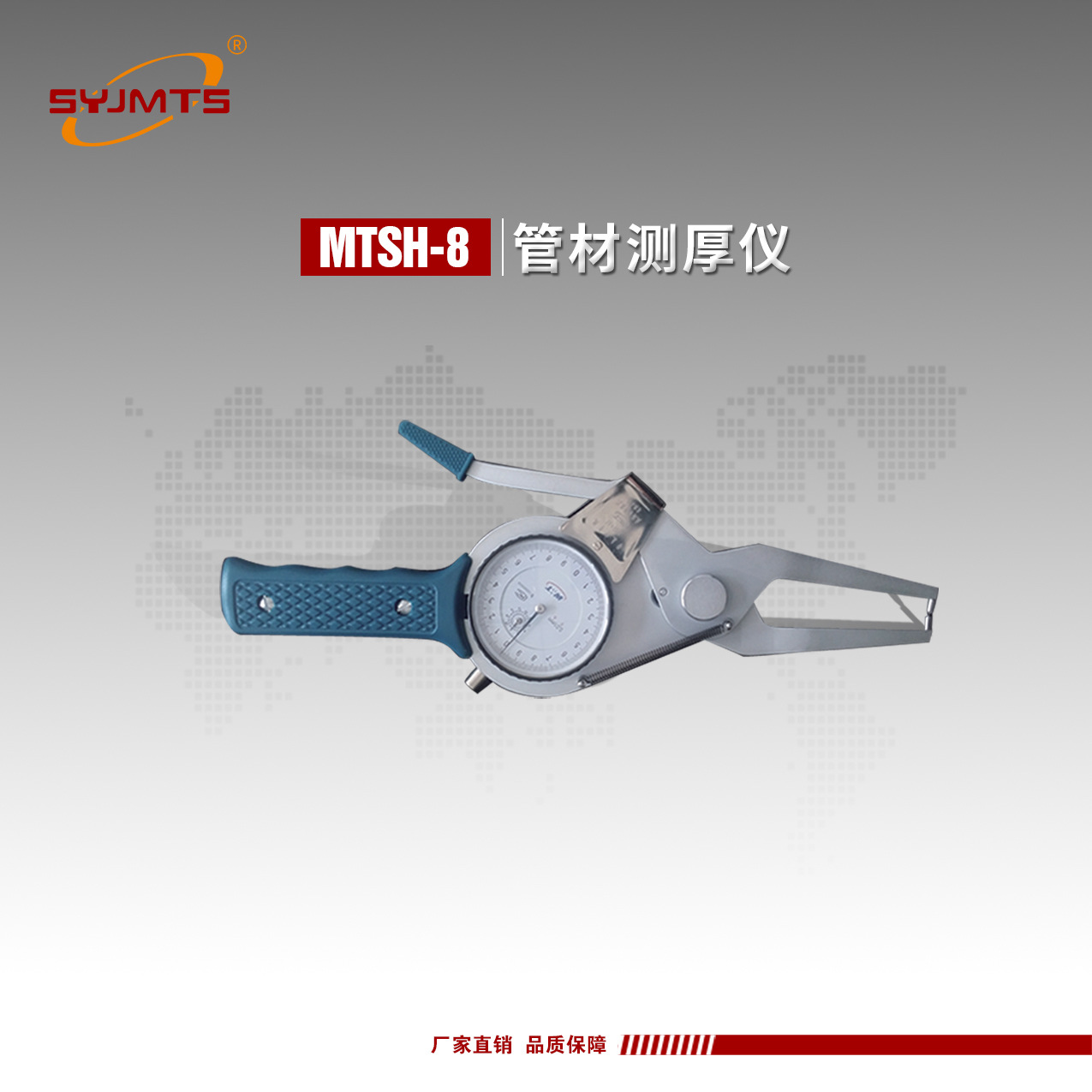 管材测厚仪管材壁厚弧面壁厚检测仪厂家管材厚度测试仪管材厚度仪