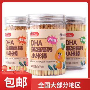 ��֥DHA���͸��}С�װ�֥��/�߲�/��̦ζ��ͯ��ʳ�g���200g/��