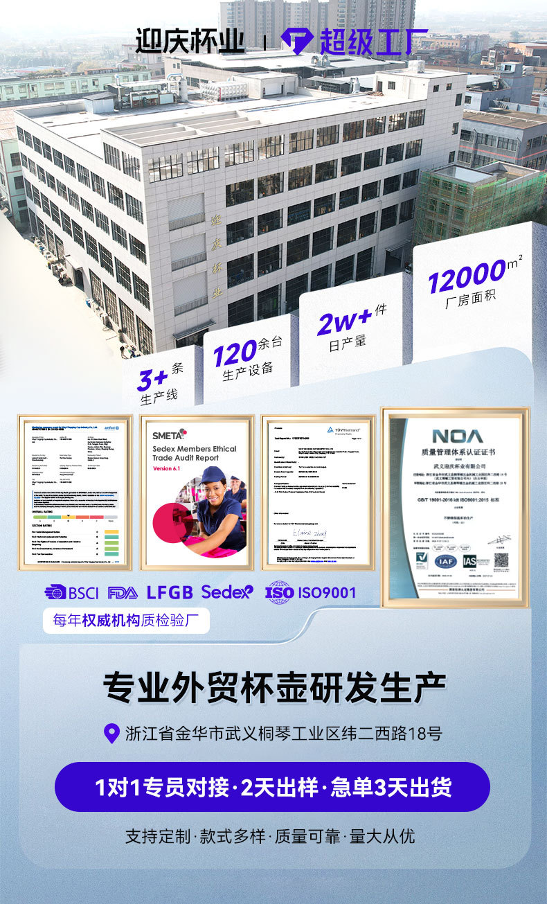 工厂实力_01